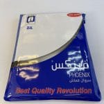 سروال طويل فينكس - الراحة والأناقة في قطعة واحدة.