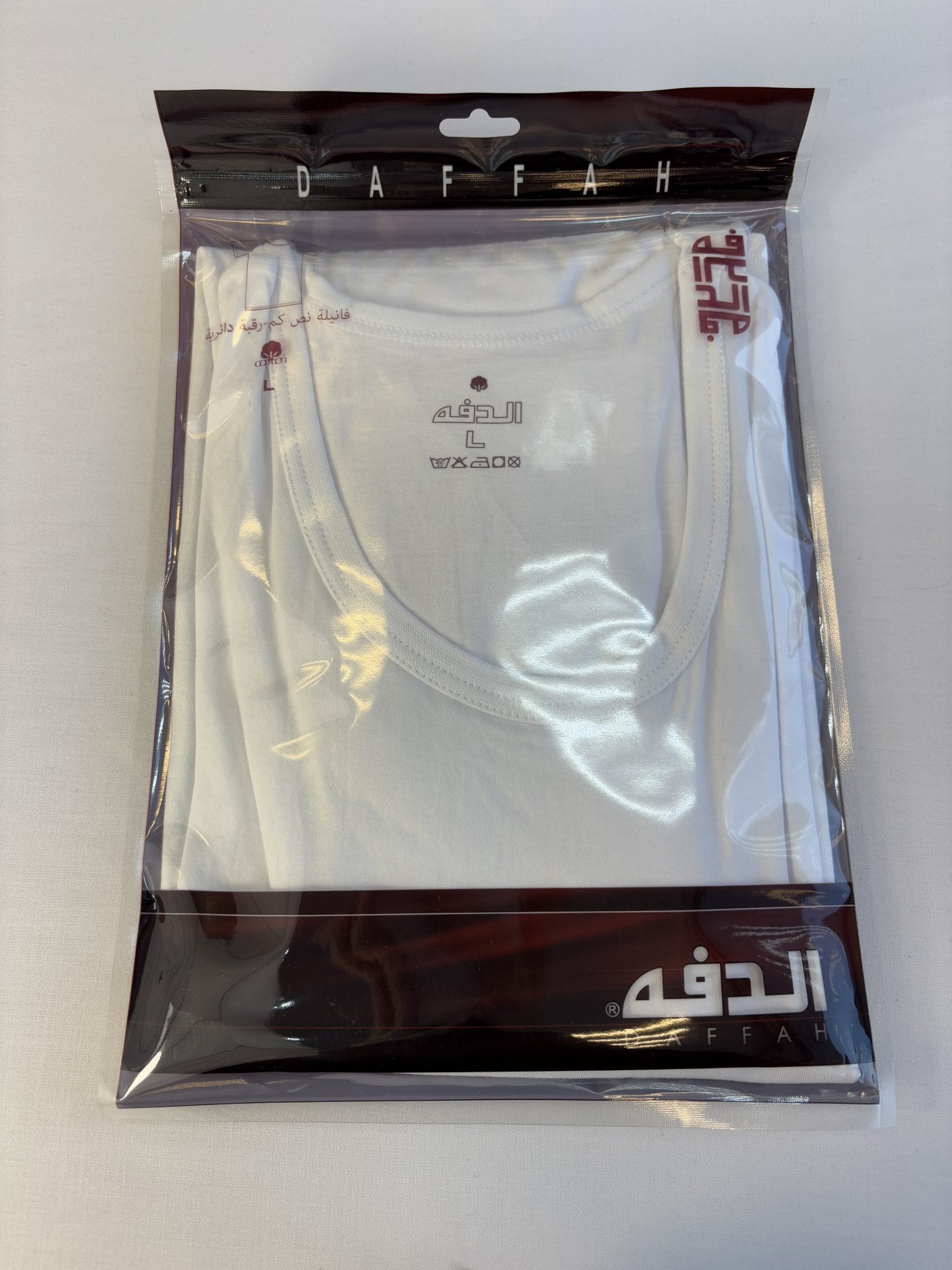 ملابس داخلية